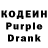 Codein Purple Drank ihor trusov