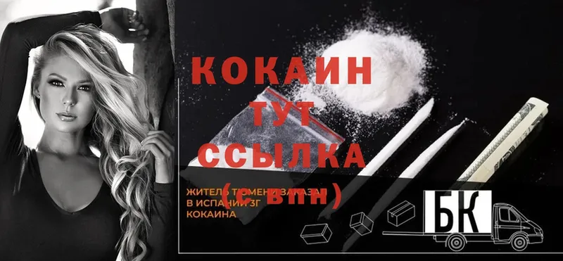 Cocaine Fish Scale  Саров 